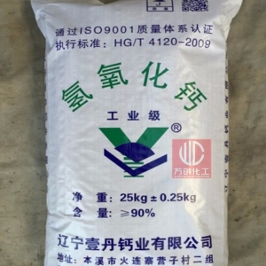 氫氧化鈣，Ca(OH)2，熟石灰